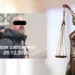 Paweł N. „Nazar” przed sądem. Proces obejmuje 14 zarzutów