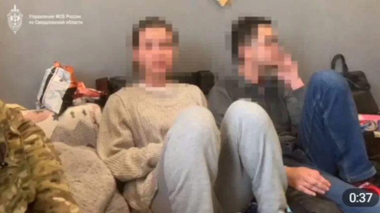 Zatrzymane młode małżeństwo (FOTO: FSB)