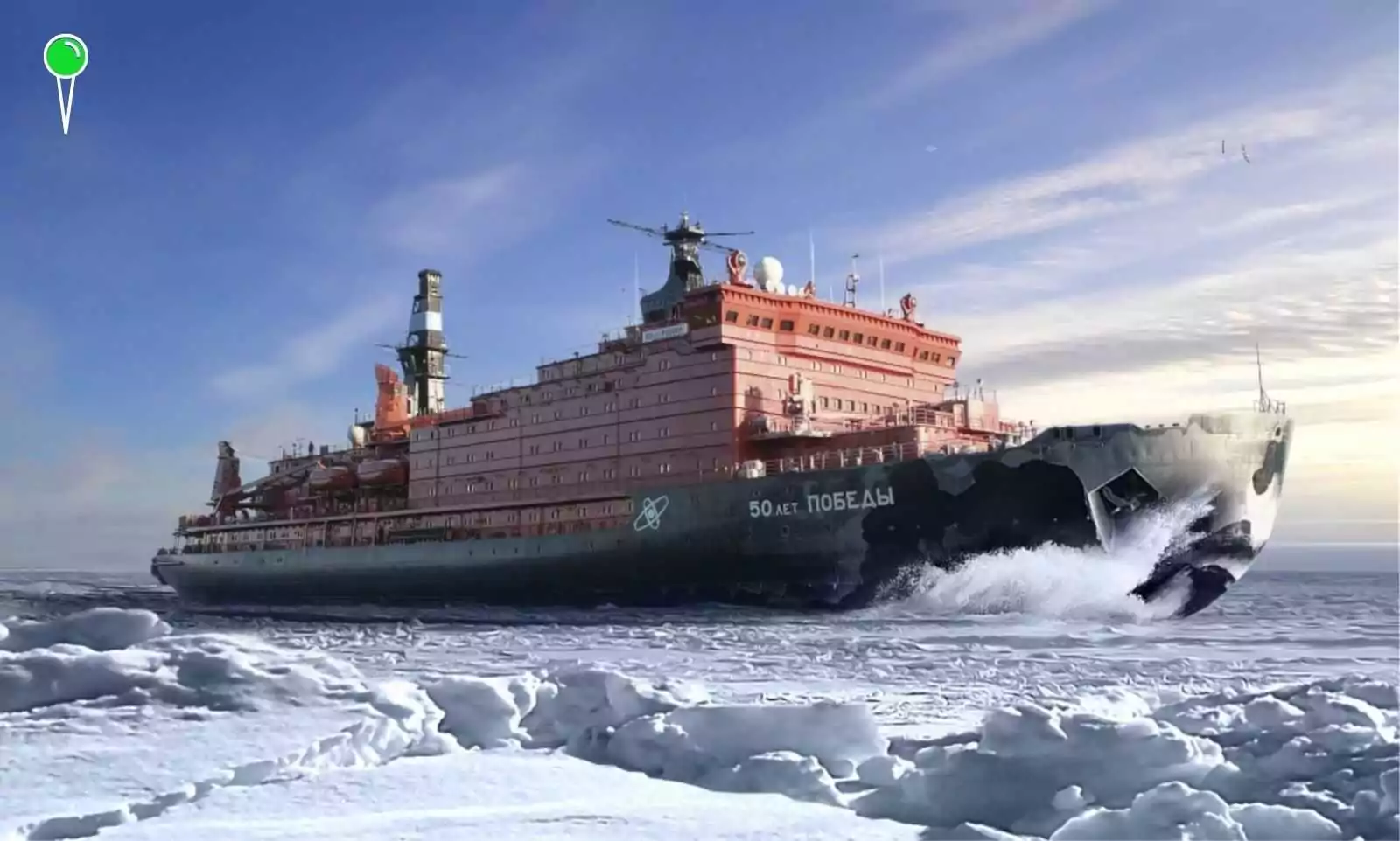 Rosyjski lodołamacz atomowy uszkodzony na wodach Arktyki (FOTO: Rosatomflot)